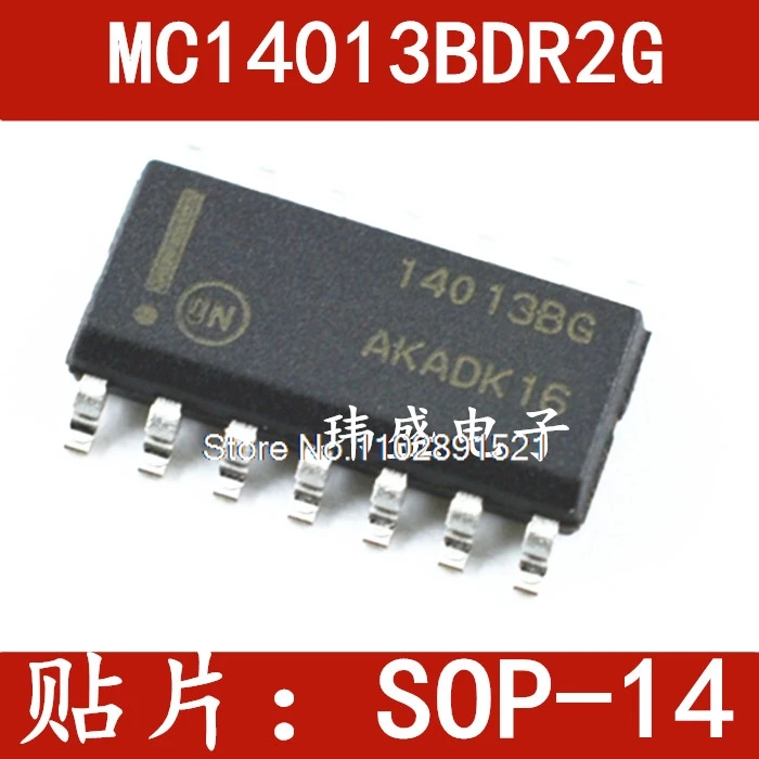 

(20PCS/LOT) MC14013BDR2G 14013BG SOP-14