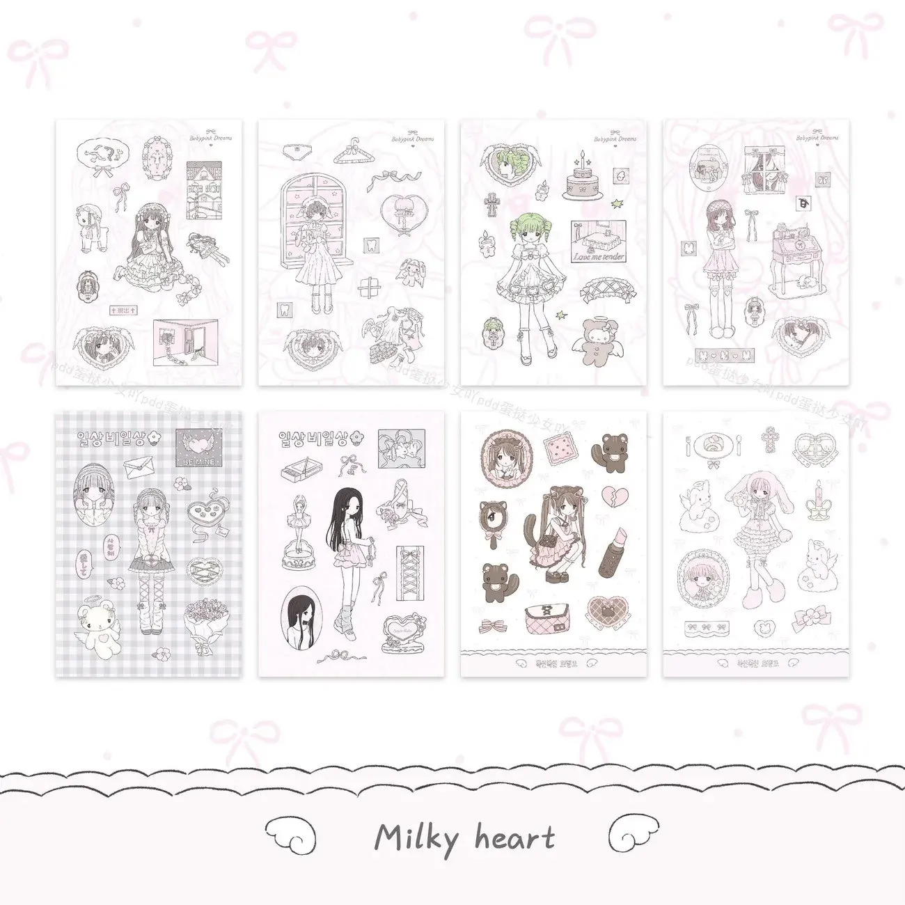 1/8/32 Stück Milchiges Herz Aufkleber Buch Mädchen Charaktere Kleber Aufkleber DIY Journaling Materialien Telefon Dekor Koreanische Budget Altern