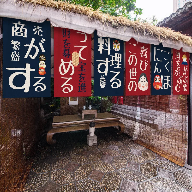 Customized Horizontal Curtain for Commercial Bar Counter Decor, Japanese Cuisine Izakaya Restaurant Sushi Shop