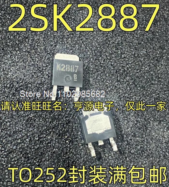 

10 шт./лот 2SK2887 K2887 2SK3484 K3484TO252 N Оригинальный запас на складе Инвентарь obecnie на складе