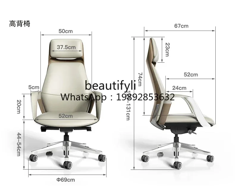 FF Boss computer swivel chair household reclining business leather office chair