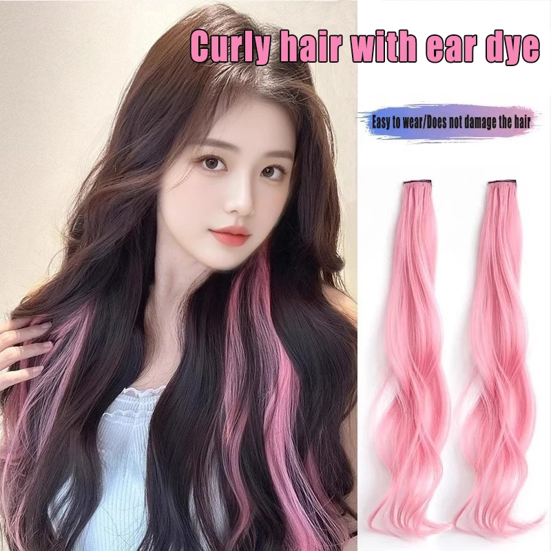 

One-piece colored curly hair clipped wig piece