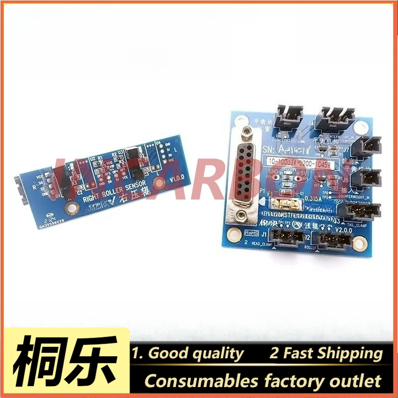 

CTP platemaker, balance block, pressure roller, sensor plate, front page, tail, adapter plate