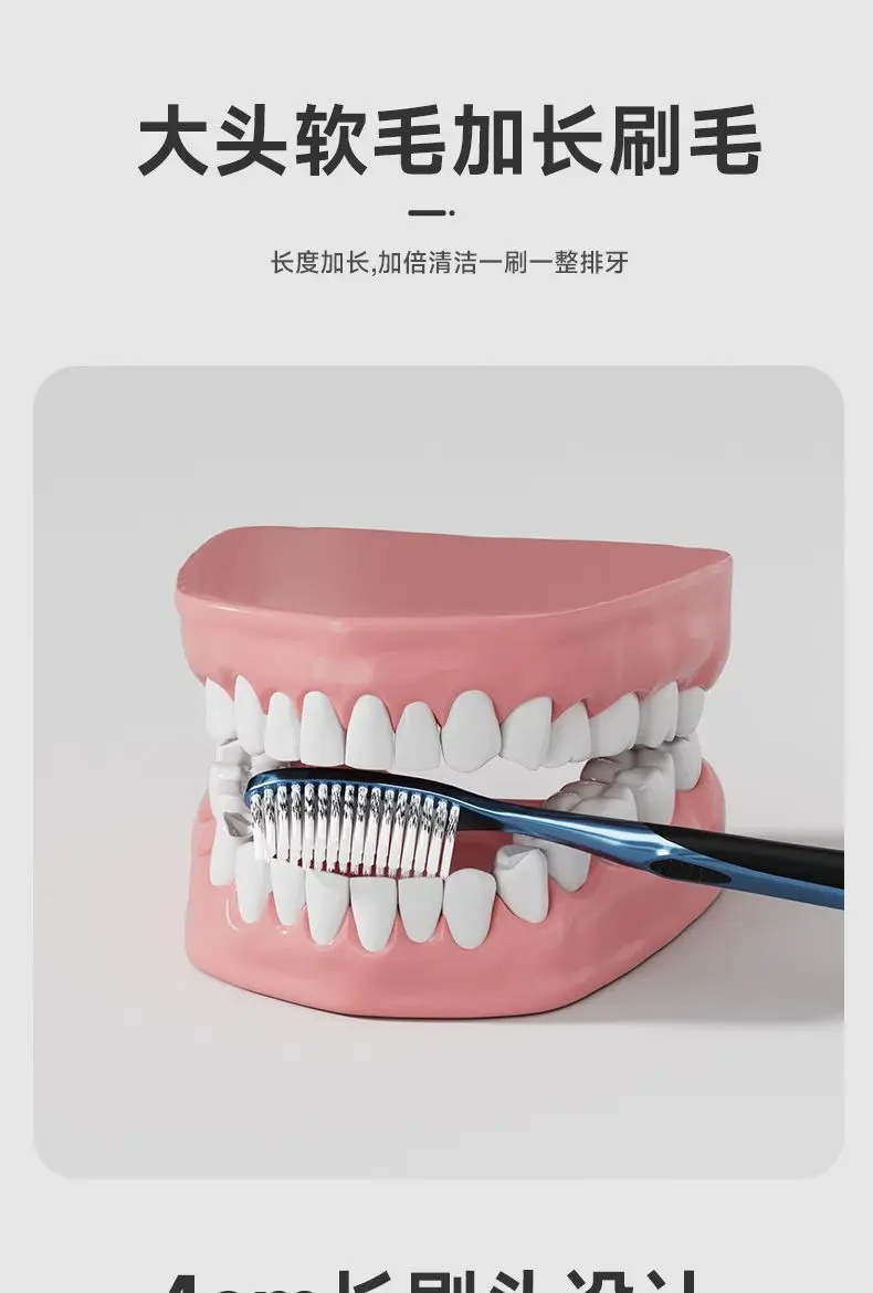 Large-head soft-bristled toothbrush, extended length for adults, high-end couple teeth cleaning and gum protection family pack
