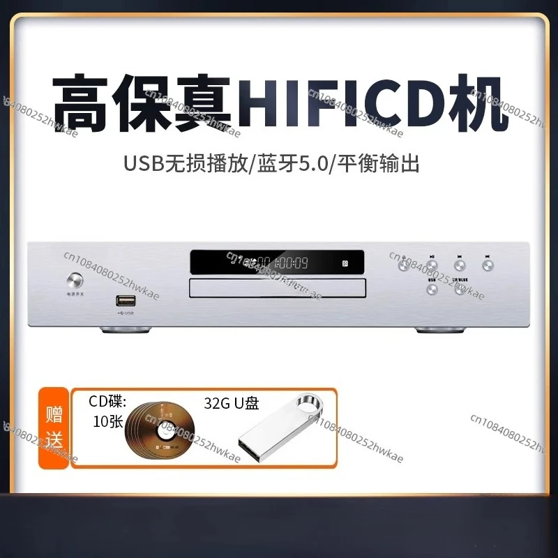 

Проигрыватель компакт-дисков Fever, домашний Hi-Fi, музыка без потерь, Bluetooth, декодирование, USB-цифровой CD-плеер, сбалансированный выход
