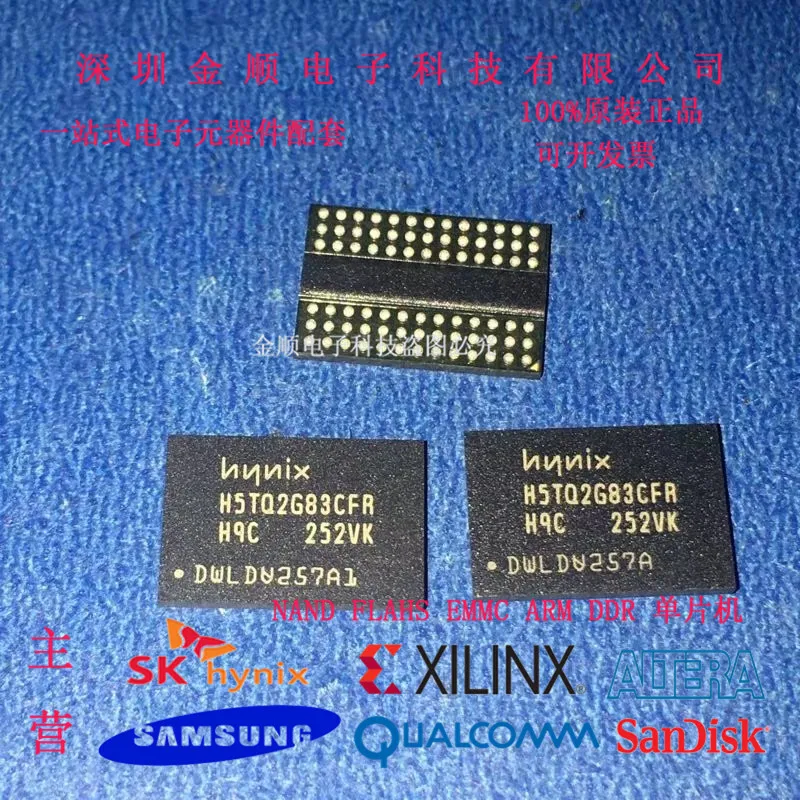 Free shipping  H5TQ2G83CFR   DDR    10PCS