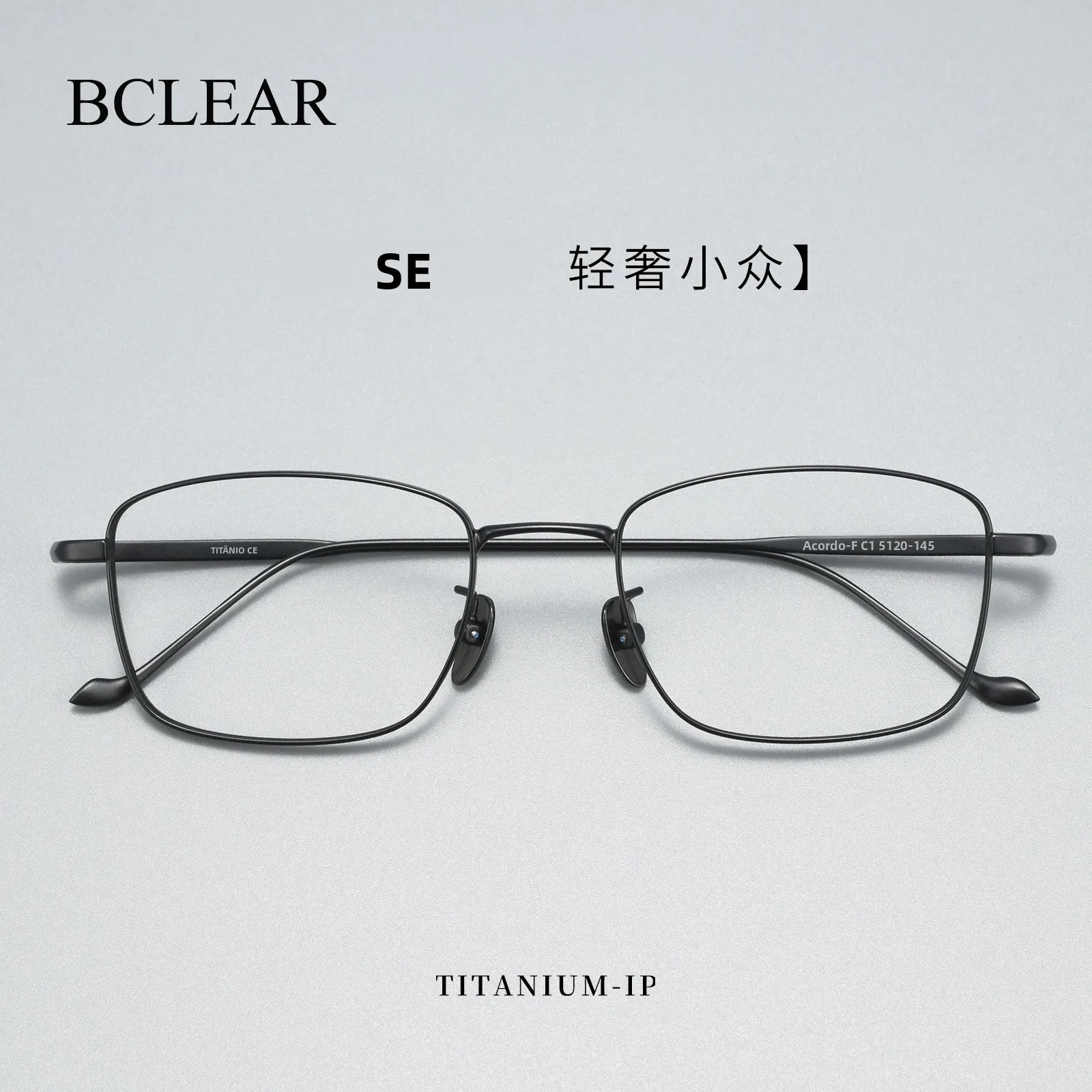 bclear-ユニセックス純チタンメガネフレームファッションビジネスシンプルエレガントレトロフルリム光学処方眼鏡クラシック