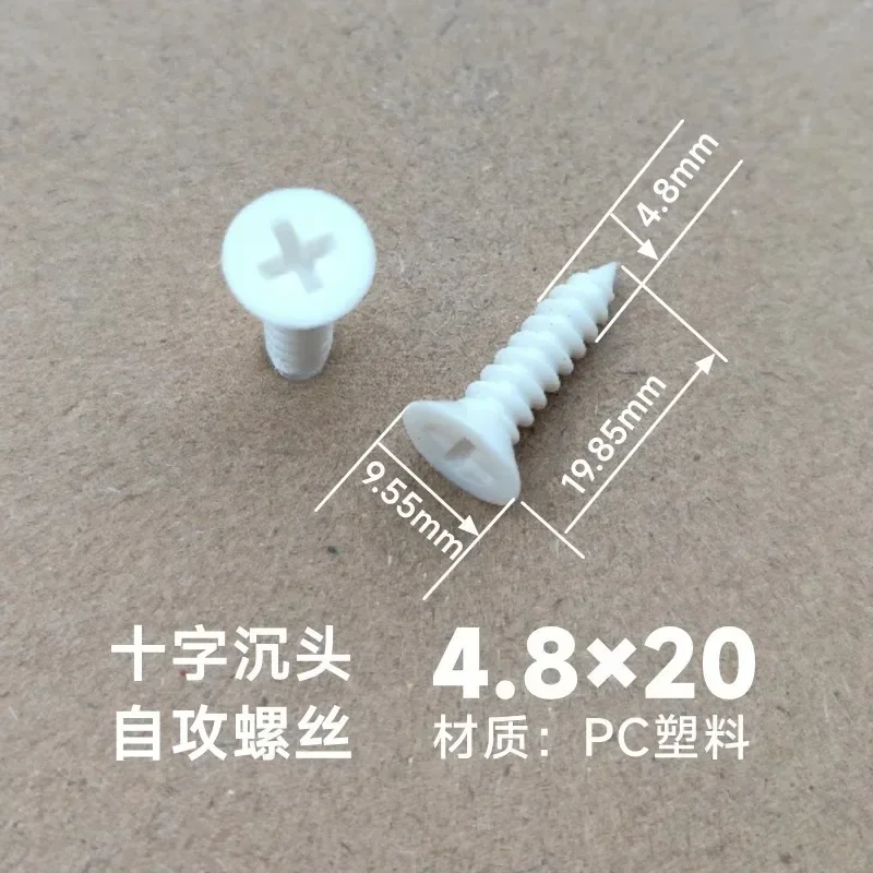 Suitable for White Insulated Plastic Self Tapping Screws, Cross Countersunk Heads, Transparent Plastic Screws