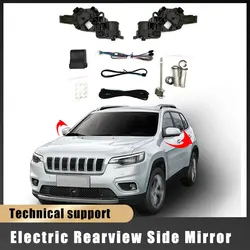 For JEEP_JEEP-Cherokee 2017-2023 Auto Intelligent Automatic Car Electric Rearview Side Mirror Folding System Kit Module