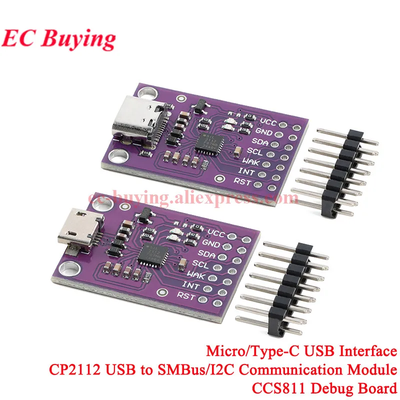CP2112 Debug Board USB to SMBus I2C IIC Communication Module For Arduino TPYC-C MICRO-USB Interface CCS811 Debugging Evaluation
