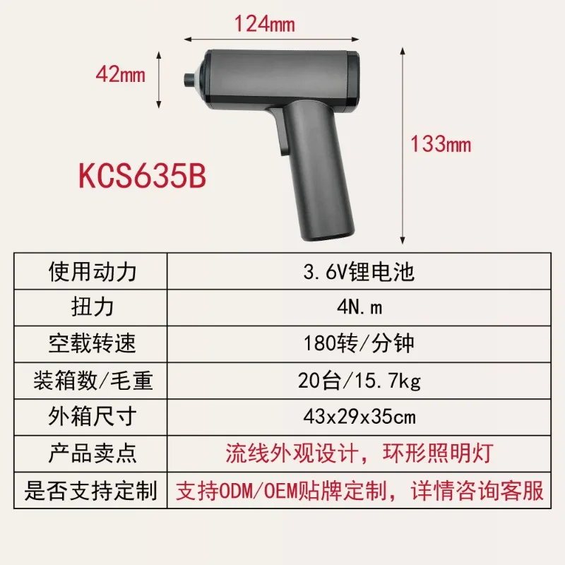 3.6V lithium battery electric screwdriver computer repair mini electric drill screw multi-function hand electric