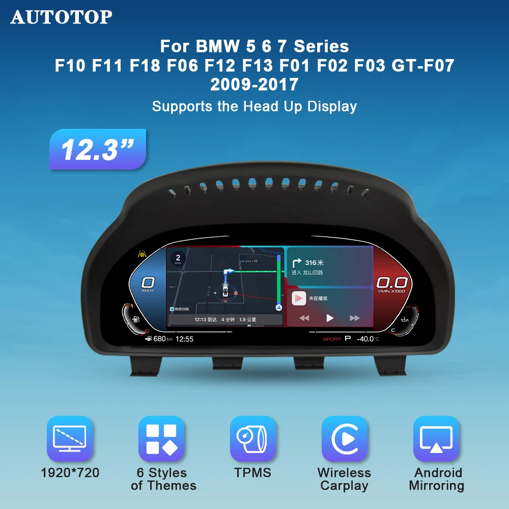 Autotop 12.3" Hud D… - image