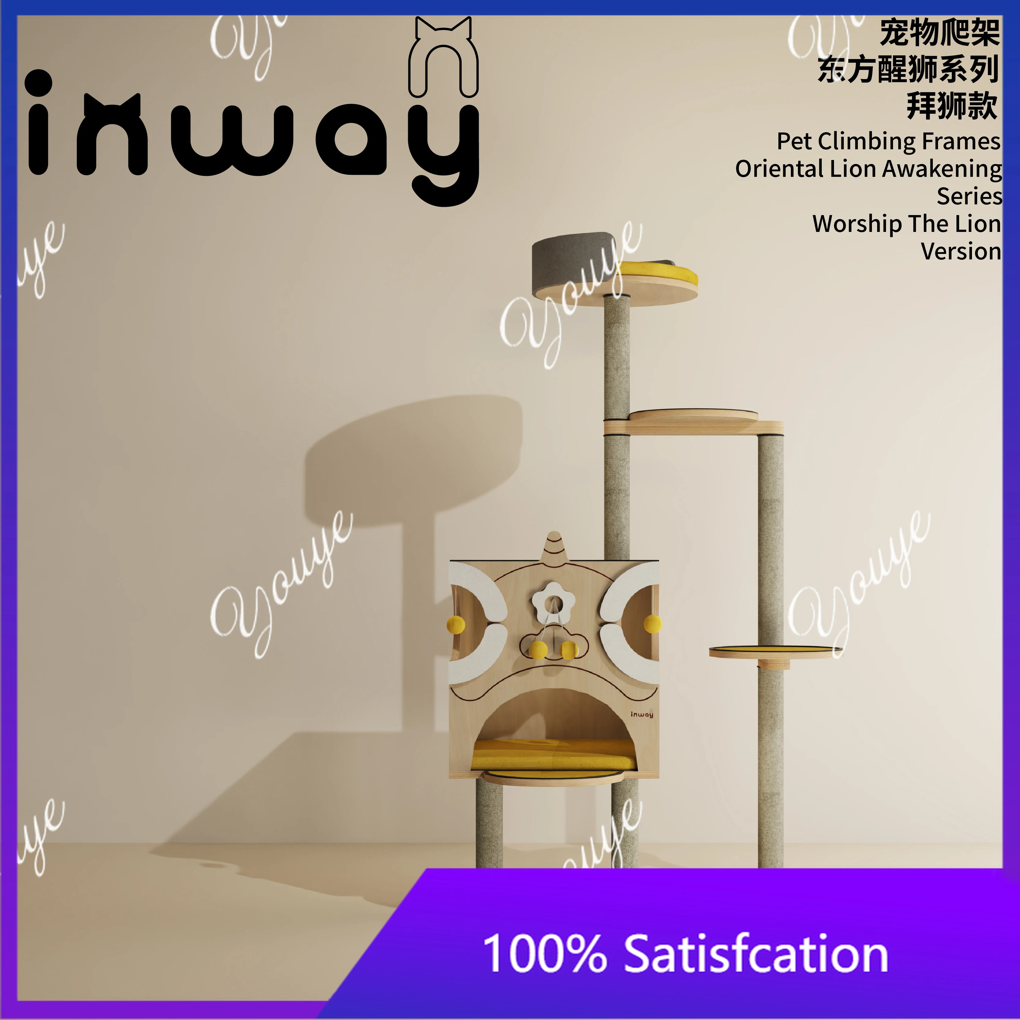 Pet climbing frame cat scratching board integrated multi-cat jumping platform bird watching platform scratching column cat house