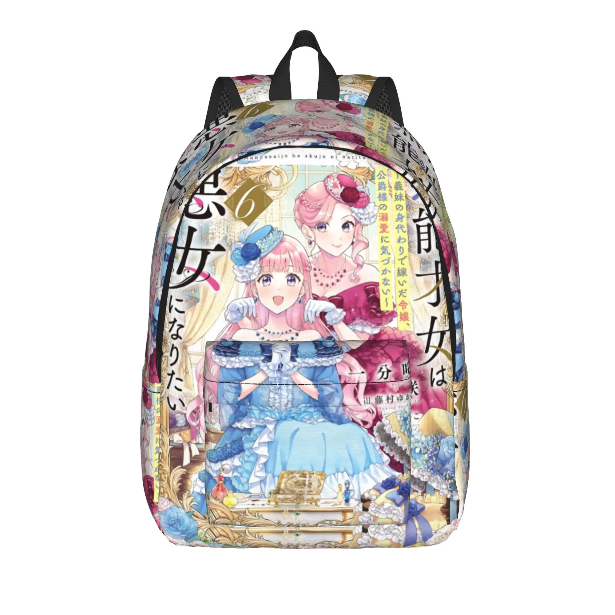 Fashion Love Anime Manga Backpack  Mochilas Super Quality Campus Large Capacity Rucksack