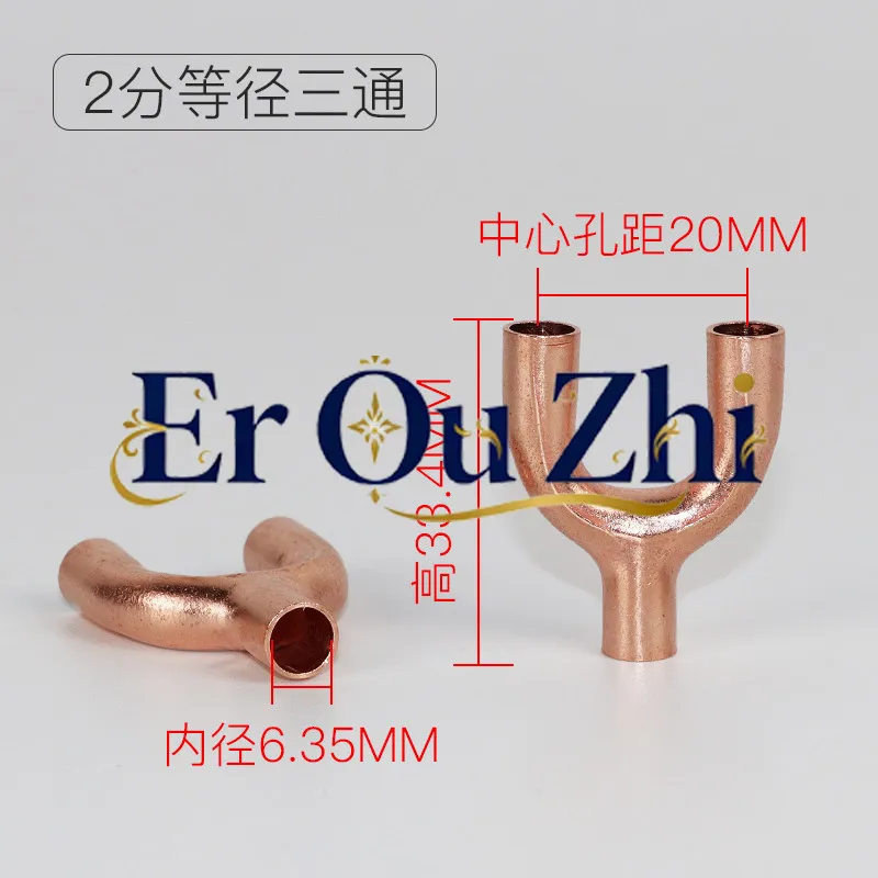 Copper Y-socket Tee, Equal Diameter/reducer Welded Copper Pipe Copper Joint