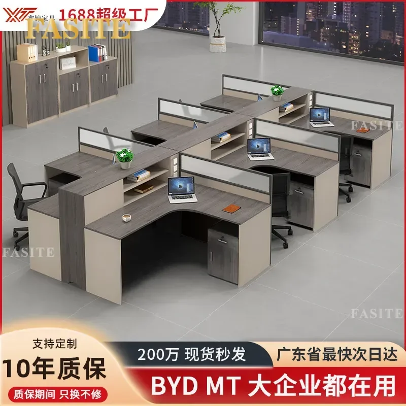 For Commercial Office Finance Room Simple Modern Four-person Combination Staff Desk Card Seat Financial Workstation