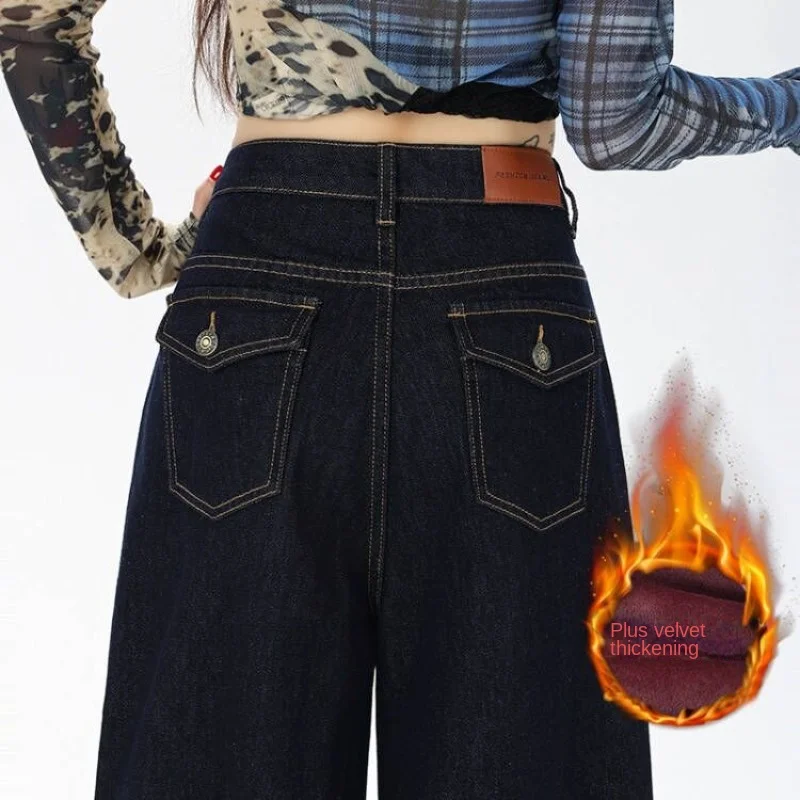 กางเกงยีนส์ผู้หญิง ฤดูหนาว 2026 สไตล์เรโทร ผ้าเดนิมดิบ ซับขนแกะ ทรงขากว้าง ทรงตรง สีไม่ตก ผ้าพลิ้ว หลวม ใส่สบาย อเนกประสงค์