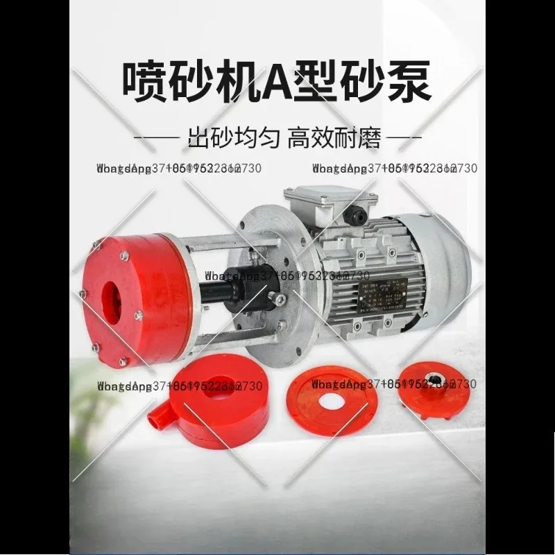 Hot-selling water and sand mixed sandblasting machine A type polyurethane sand pump wear-resistant and anti-corrosion motor sand