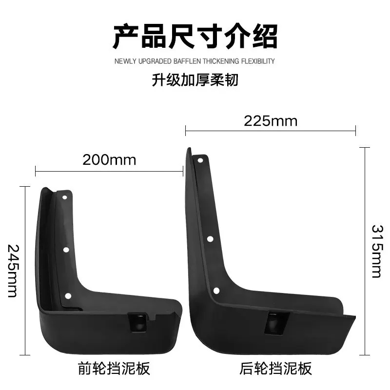 For Creta ix25 2015-2019 Car mudguard decorative panel, tire mudguard, wheel hub mudguard Beautify car wheels auto parts