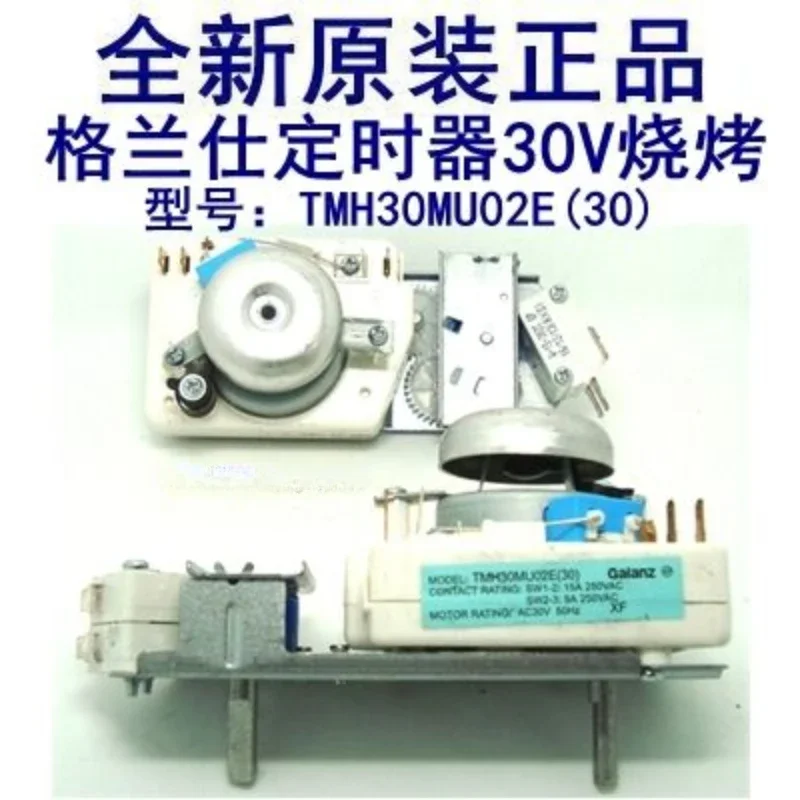 TMH30MU02E(30) TMH30MU02E 30V Microwave Timer