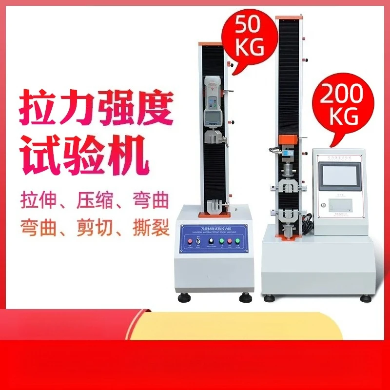 Digital Touch Screen Tensile Strength Tester Universal Material Testing Machine Stretch Compression Shear Equipment for Plastic