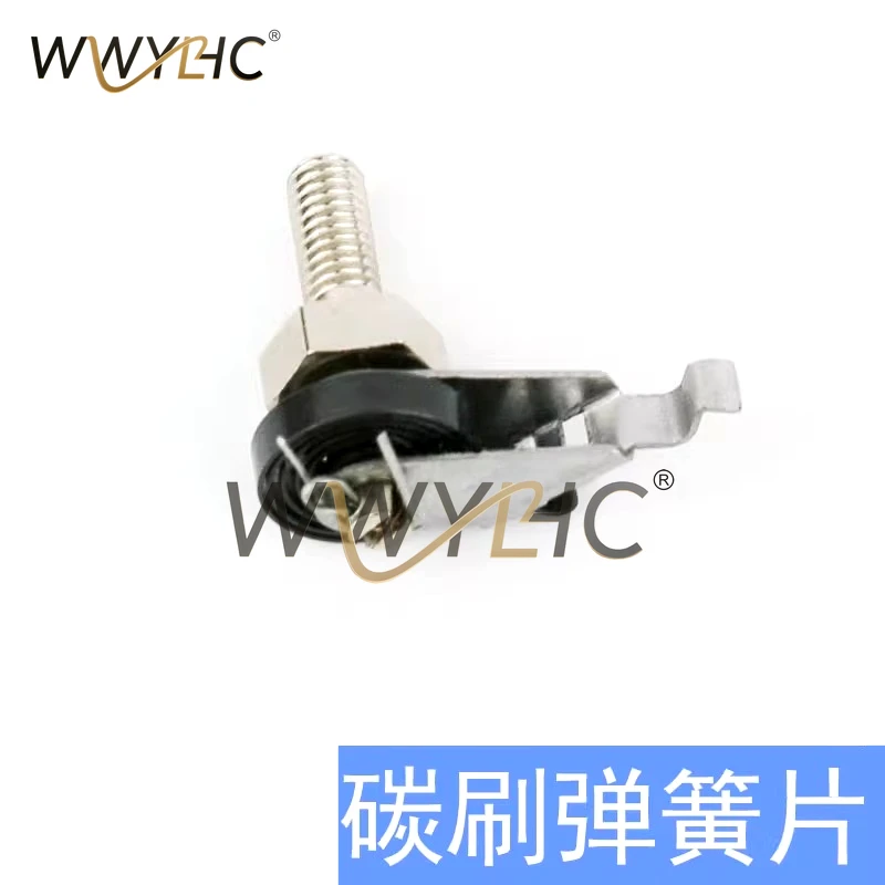 Medium‑Speed Wire‑EDM Servo Motor Carbon Brush Spring Plate, Brush Holder Pressing Spring Chip Replacement Spare‑Part