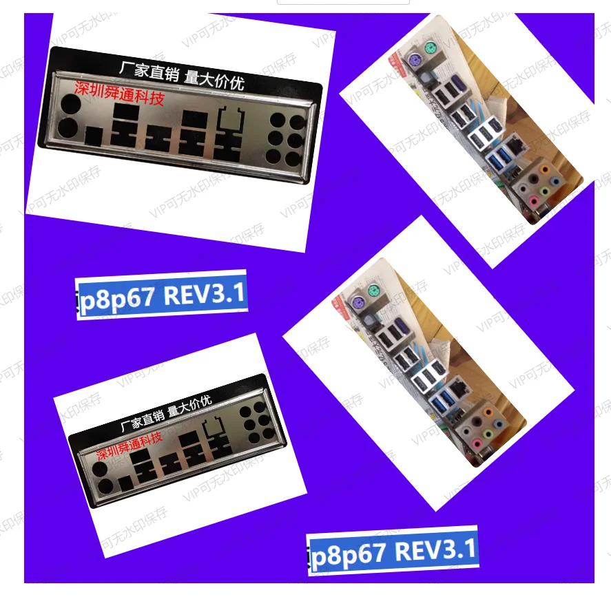 IO I/O Shield Back Plate BackPlate BackPlates Blende Bracket For ASUS H97M-PLUS Z97-C