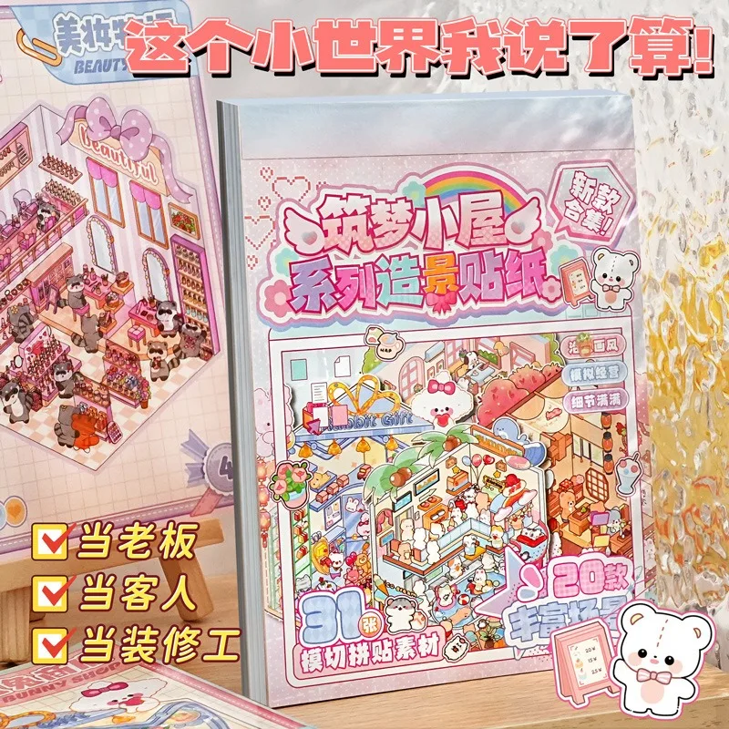 56-teilige Szenenaufkleber-Kollektion, 3D-Stereo-Landschaftsbau-Aufkleber, Planer-Dekorationsaufkleber, DIY-Szenenmontage, perfekt für Partygeschenke, Aktivitäten und Dekoration, ideal für Weihnachtsgeschenke