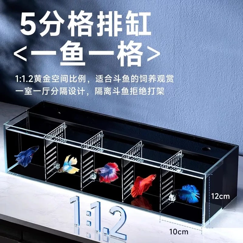 Fish tank glass back filter multi-grid isolation belt filter living room small ecological double tank row tank