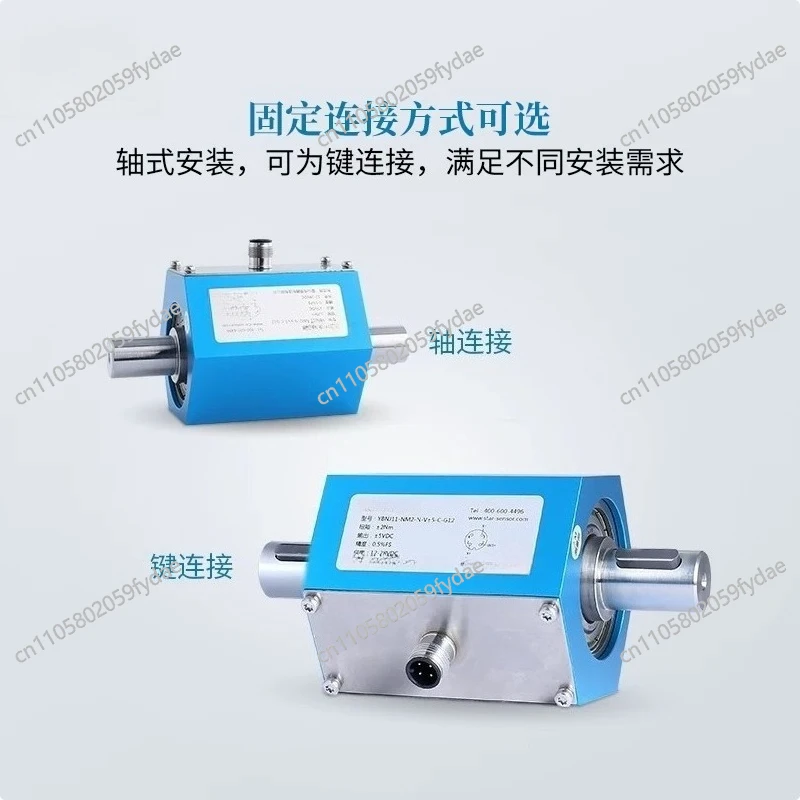 NJ11 Axial Rotational Force Measurement High-Precision Non-Contact Torque Dynamic Torque Sensor