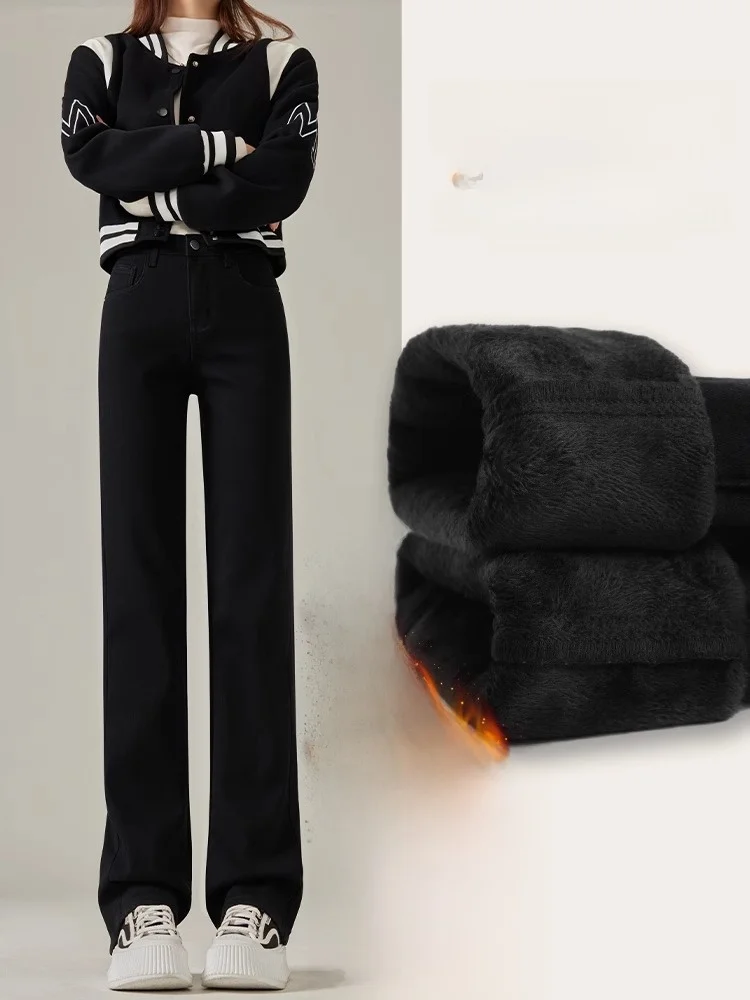 

High Waist Thickened Fleece Black Narrow Wide Leg Jeans Women's Straight Cut Denim Pants Autumn Winter New Style Slimming Effect
