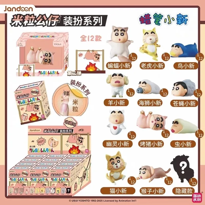 Crayon Shin Chan Animal Costume Blind Box Figure Mini Collectible Toy Kawaii Desk Decoration Surprise Birthday Gift for Fan