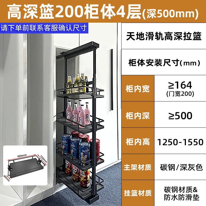 Kitchen Heavy Heaven And Earth Rail High Cabinet High Deep Pull Basket Extremely Narrow Large Monster Cabinet Snack Drawer Type