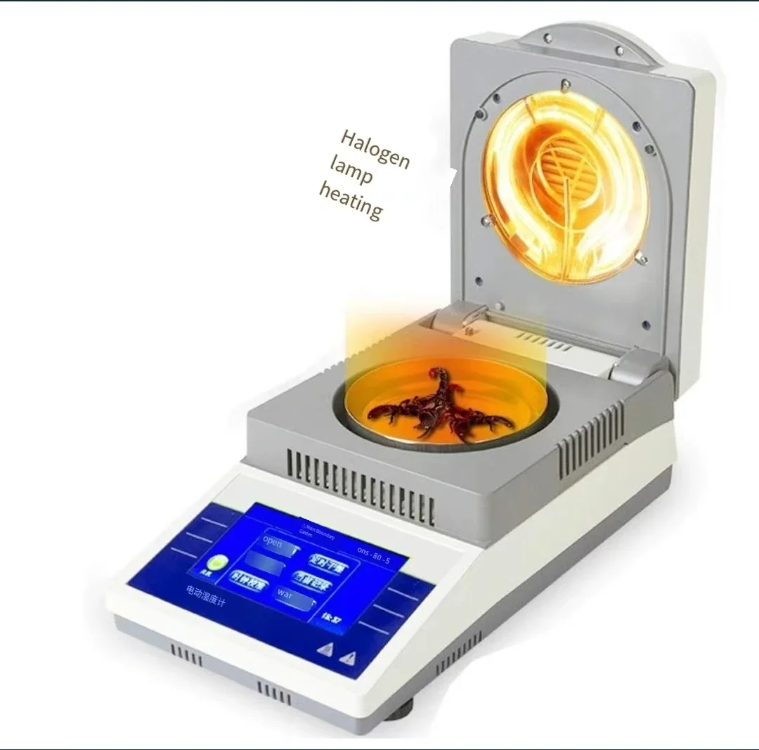 Rapid Moisture Ana-…