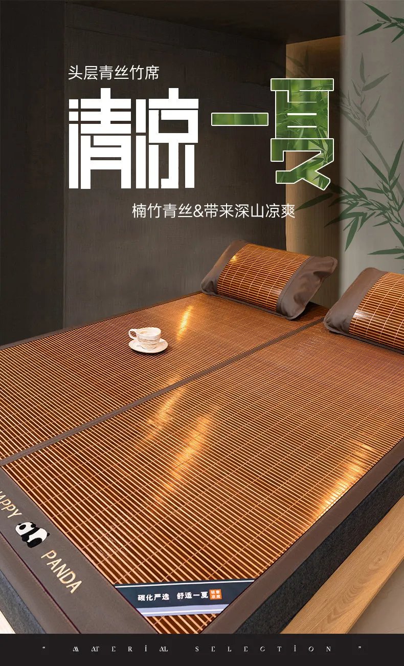 2026 New Foldable Dual Sided Mat Ice Silk Straw Bamboo Mat Winter Summer Universal Household Cooling Bed Sheet