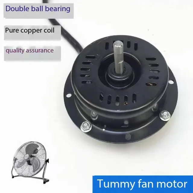 220V 12/14/16/20 Inch Industrial Floor Fan Motor Parts Pure Copper Motor Floor Fan Motor Ground Fan Motor Accessories