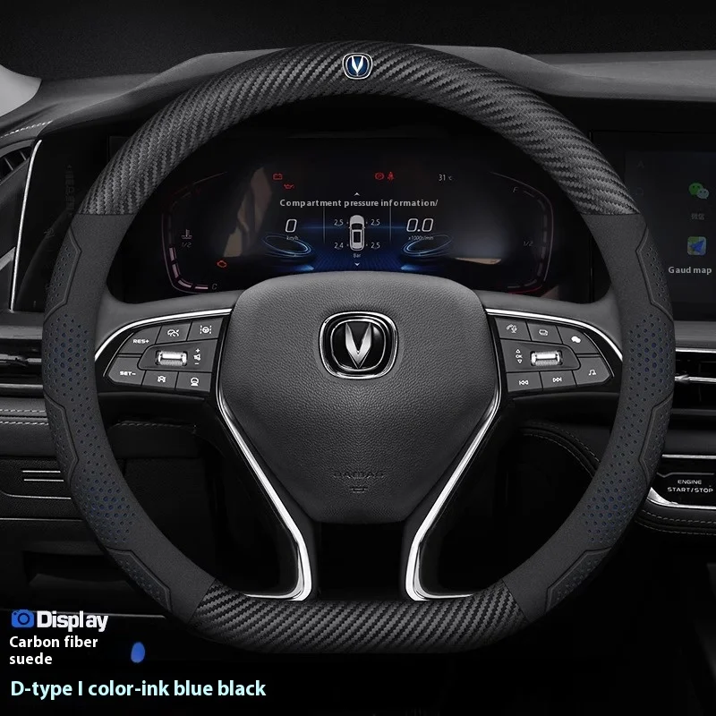 ل Changan CS35 Plus CS85 CS55 Aslvin CS75 CS95 CS70 ألياف الكربون الجلد المدبوغ ستوكات الجلود غطاء عجلة توجيه سيارة الملحقات