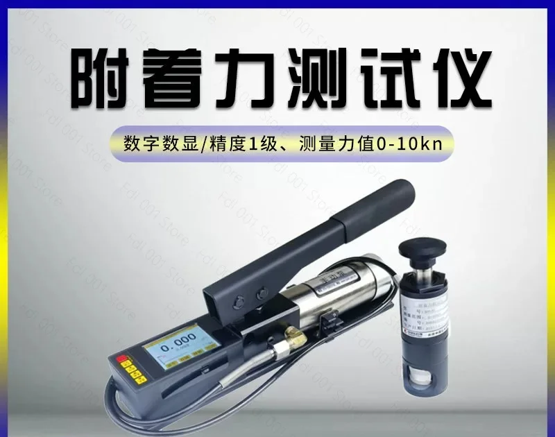 

High-Precision PosiTest AT-A Tester Automatic Pull-Out Adhesion Tool with 10/20/50mm Spindle New