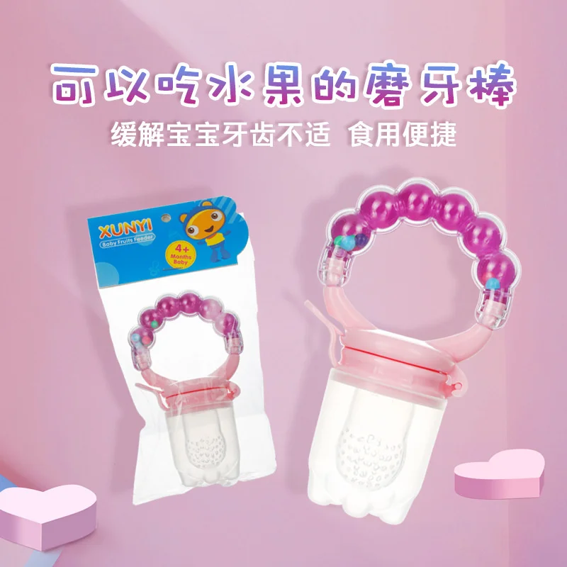 Ring Bite Bag Multicolor Fruit Bite to appease pacifier; Auxiliary food device; Ring Bite Teeth Glue nutrition elevator