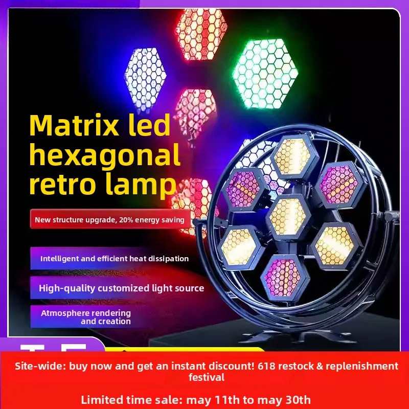 Jiechuang stage light led hexagonal matrix light bar wedding background retro light can be spliced stroboscopic marquee