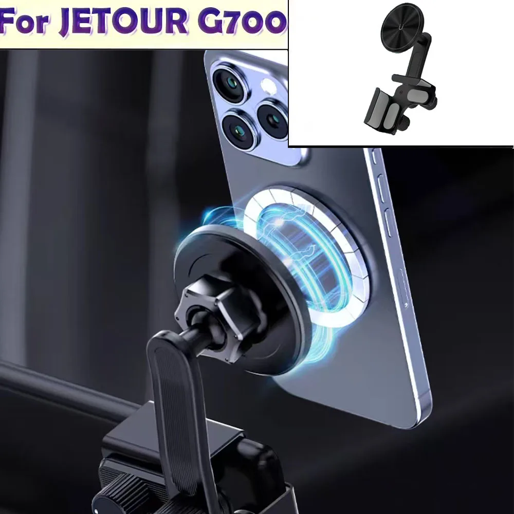 

Magnetic Car Phone Holder for JETOUR G700 2025 2026 Central Control Navigation Screen Mount Bracket Auto Vehicle Accessory
