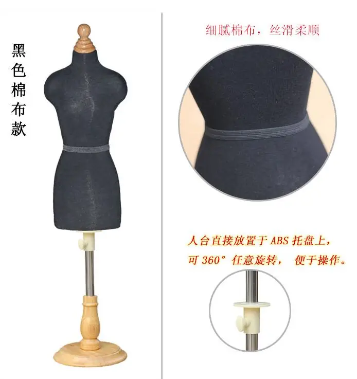 Black Sewing Jewellery Mannequin for Women, Mini 1:4 Scale Teaching Tailor Wood, Manikin Disk Base, Can Pin C416, Professional