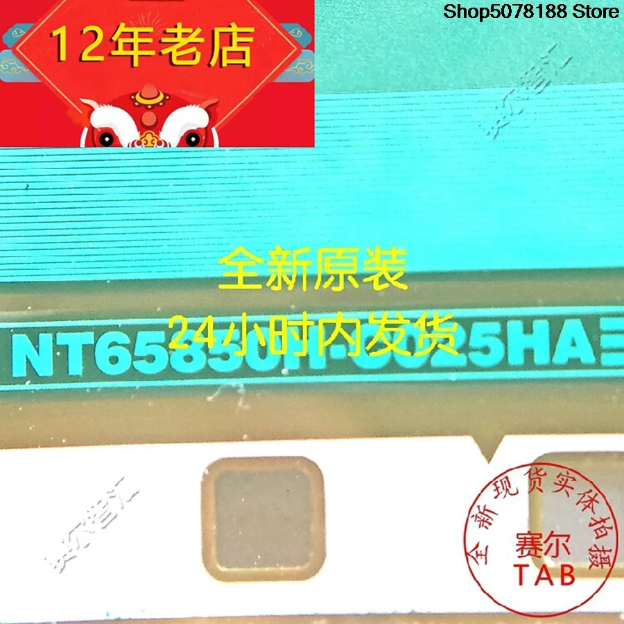 NT65850H-C025HA TAB module  Drive  COF 24