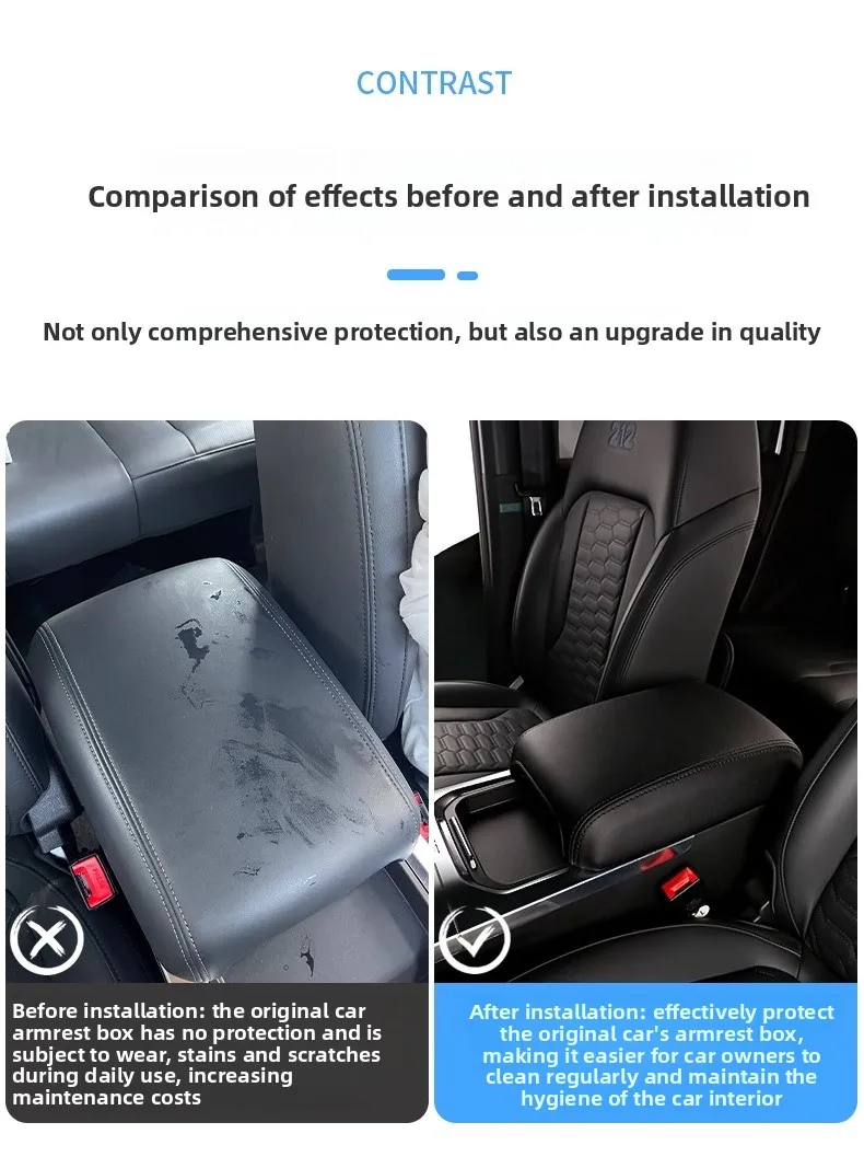 For New BJ BAIC 212 T01 Car Center Console Armrest Box Cover Leather Pad Handrail Box Scratch Resistant Protective Mat Cover detail image 5