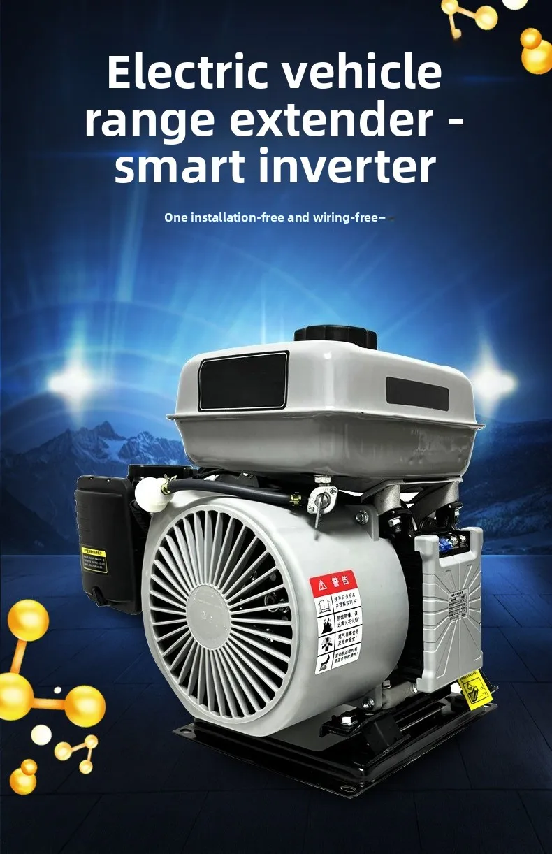 Range Extender Generator Intelligent Variable Frequency 48V 60V 72V for Electric Tricycle Quadricycle Fuel Powered Low Noise