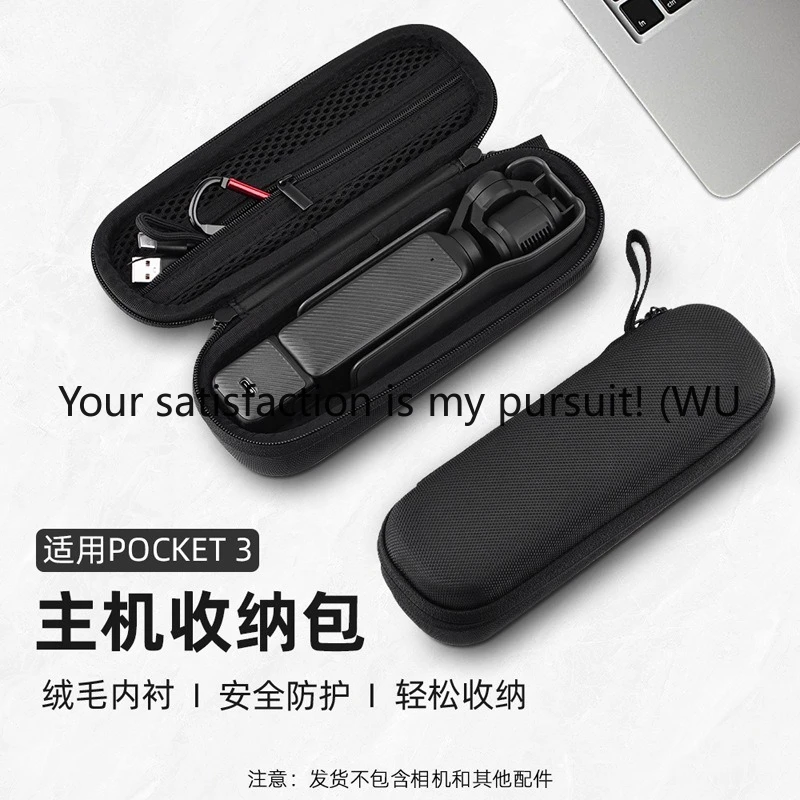 

Suitable for DJI OSMO POCKET 3 storage bag, pocket camera stand-alone bag, portable box, storage box accessories