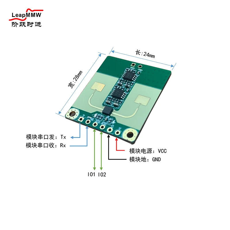 HS2A43A Human Body Presence Sensor Detection Module Static Breathing Fretting Movement Sleep