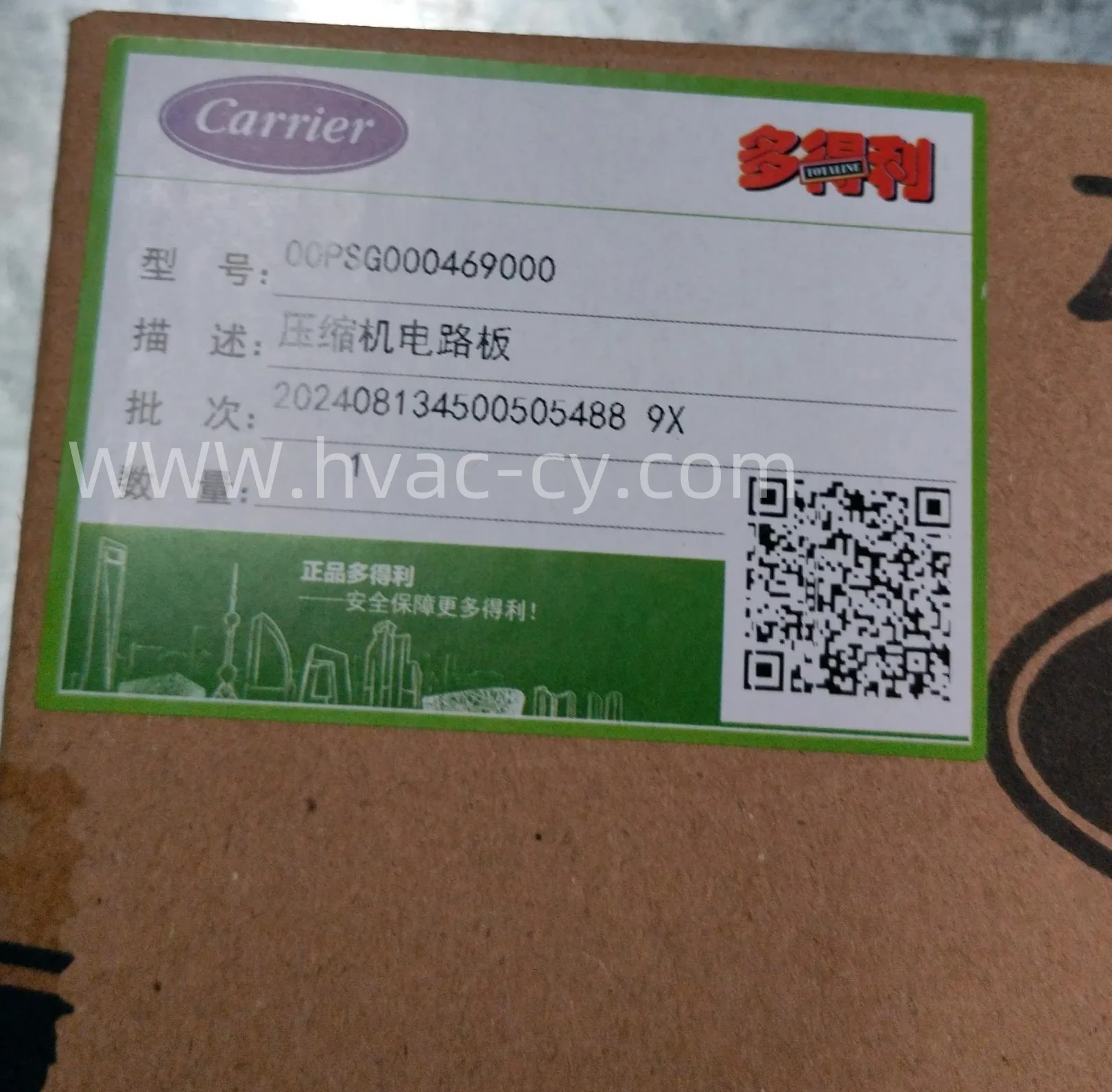 Air Condition and Refrigeration Spare Parts Carrier Compressor Control Board OOPSG000469000A