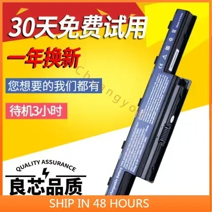 2024  for Applicable to Acer E1-531g 521 Nv47 Nv57 Nv59 Nv50 5738G   Laptop battery