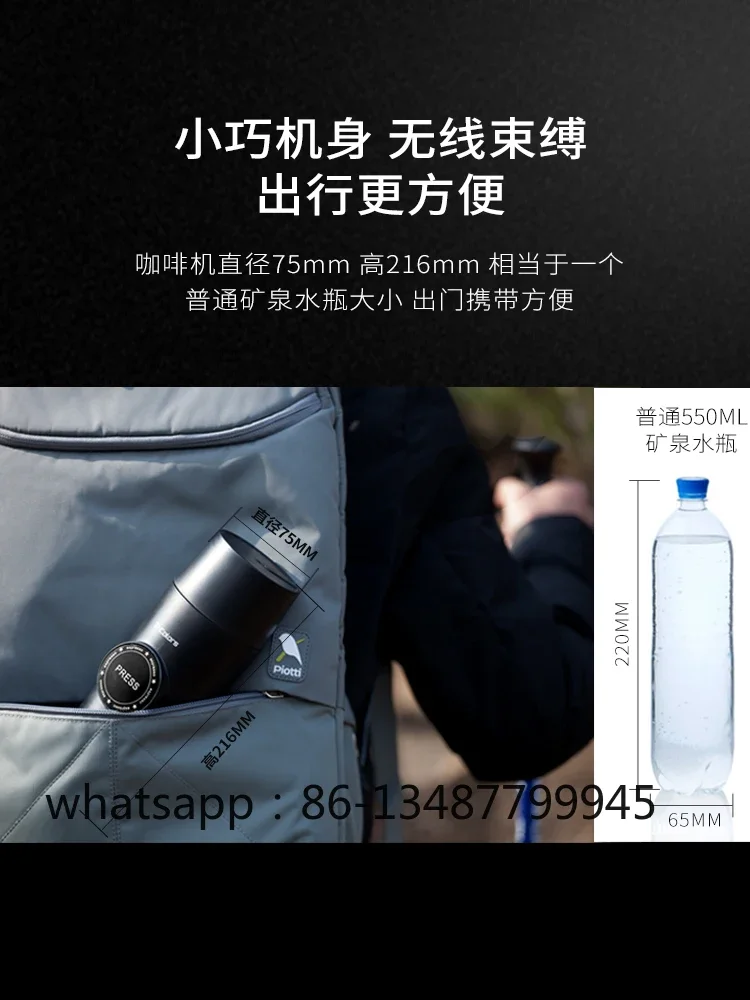 Portable rechargeable battery espresso machine